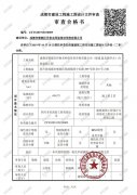 成都市郫都区丹秋名师堂培训学校项目