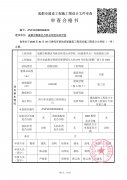 名师堂培训学校(恒创教学点)项目