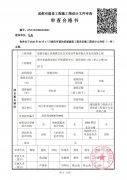 维雅文化艺术培训学校有限公司项目