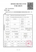 易知文化培训学校有限公司项目