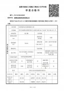 恒芬教育咨询有限公司消防设计项目